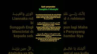 Download lagu Syair penyesalan 'Sauqbilu Ya Khaliqi dari Syeikh Mansur Al Salimi'#Shorts# Sholawat mp3 Download lagu Syair penyesalan 'Sauqbilu Ya Khaliqi dari Syeikh Mansur Al Salimi'#Shorts# Sholawat mp3