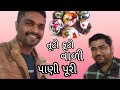 મહેસાણા ફેમસ પાણીપુરી ટુટીફૂટી વાળી �