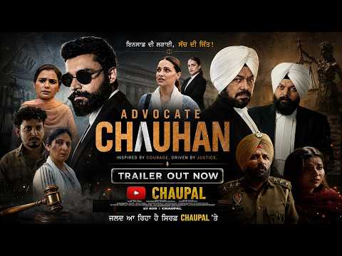Advocate Chauhan Season 1 - Series official trailer thumbnail