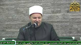 9- د. الشحات العزازي، المجلس التاسع (فقه السيرة النبوية) (ساحة الدح)