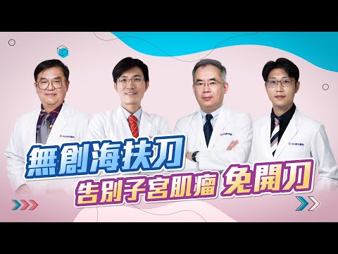 影片縮圖