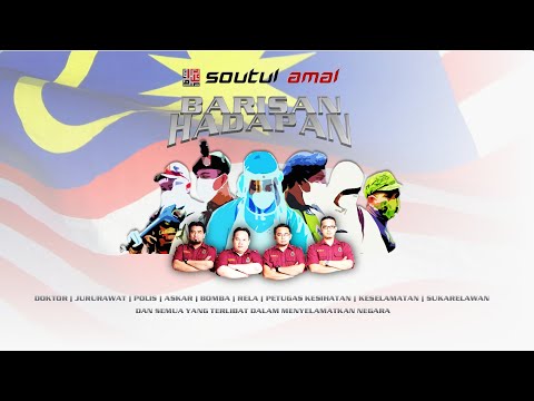 Soutul Amal - Barisan Hadapan (Official Music Video)