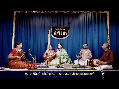 Nisha Rajagopalan - Sri V.N.Varadarajan Memorial Concert - Naada Inbam December Music Festival 2022
