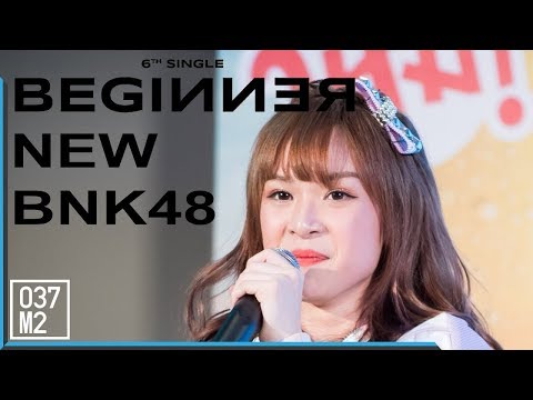 190327 BNK48 New - Beginner @ Mirinda Mix-it x BNK48 [4K 60p]