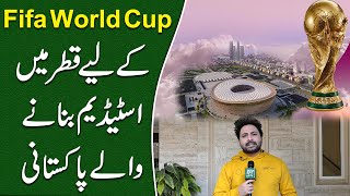 Fifa World Cup k liye Qatar mei Stadium bananay walay Pakistani
