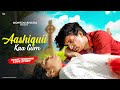 Aashiqui Ka Gam Ham Piye Ja Rahe Hain Tera Naam Leke Jiye Ja Rahe Sad Love Story Salman Ali Mn2