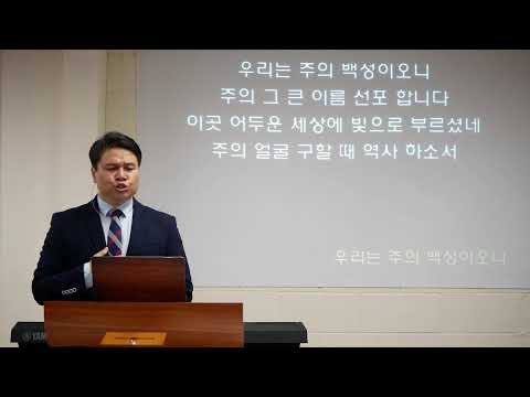 마태복음 강해 32: 영적인 전쟁을 수행하라.
