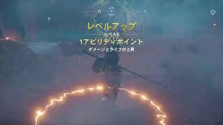 実況　アサシンクリード　オリジンズ　＃1