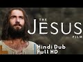 Jesus Movie In Hindi Jesus Christ Jesus Movies Full Movies