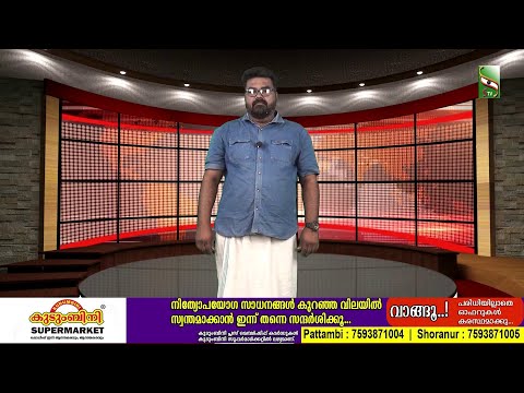 NEWS EVENING | 10.06.2025