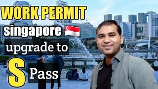 Work permit to S pass in Singapore 🇸🇬 | upgrade your self Work permit to S pass in Singapore 🇸🇬