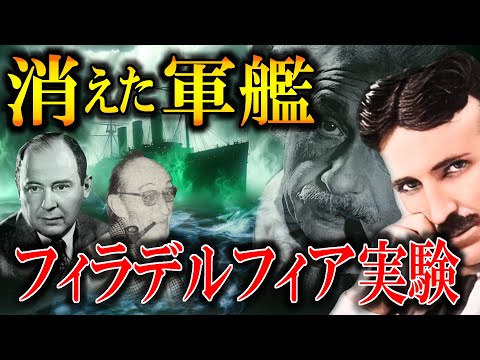 「テスラ船」の最初の例は秋からオランダで航行する予定