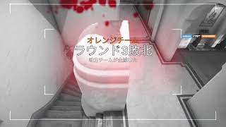 ［女性実況］レインボーシックスシージ　ランクマッチ
