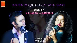 Kaise Mujhe Tum Milgayi | Cover by S.Chakra & Sanchita|Benny Dayal|Shreya Ghosal|Aamir Khan