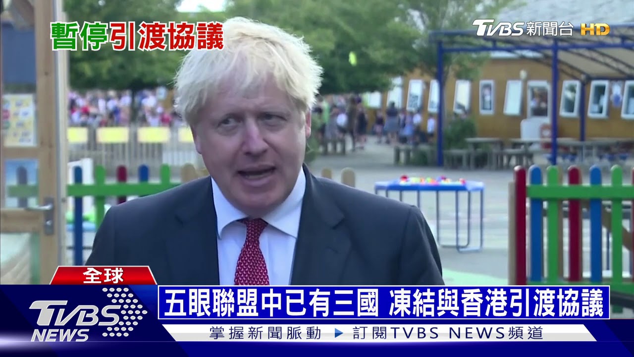 英中止與港引渡協議 禁出口殺傷性武器