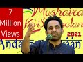 TEHZEEB Hafi DUBAI MUSHAIRA ANDAZ E BAYAN AUR 2021 REHAN SIDDIQUI