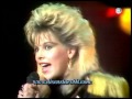 C.C.Catch - Heaven & Hell(Tocata 1986 Spain ...