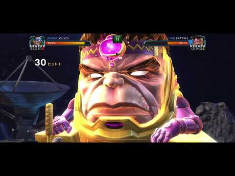 MCOC[ISO8α] AW S29w8 vs1.NG