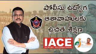 AP SI/కానిస్టేబుల్ ఉద్యోగాలకు ఉచిత శిక్షణ || J D Lakshmi Narayana Sir || IACE