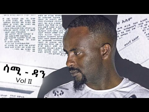 SAMI DAN  NEW music video  2019