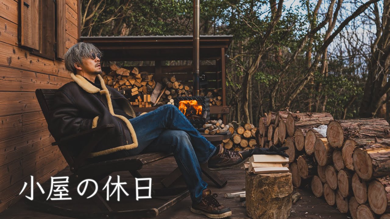 薪ストーブで過ごす小屋の休日| A Quiet Winter Day in a Japanese Cabin 