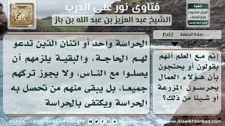 صورة 1502 - حكم صلاة الجمعة على العمال غير المستوطنين - نور على الدرب