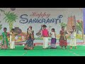 Godari Gattu Meedha Song By LKG Students