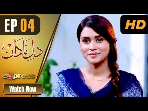 Drama | Dil e Nadaan- Episode 4 | Express Entertainment Drama | Abid Ali, Zaheen Tahira, Nida Mumtaz