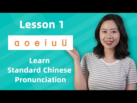 Learn Standard Chinese Pronunciation - Pinyin Lesson 1: a o e i u ü (Simple Finals)