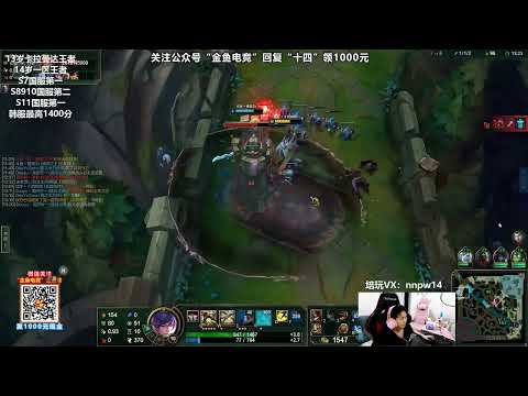 THẬP TỨ 14 Fiora vs Jayce Rank 2 Super Server 1200 LP   14 Fiora Guide