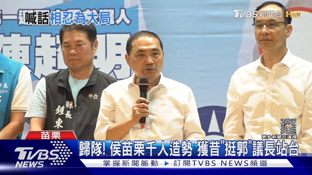 誤遭人撞! 侯友宜競辦關公像大刀突「落地」