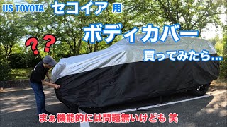 [I bought a body cover for the US Toyota Sequoia...]