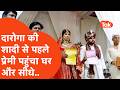 Basti Viral News The Police Officer Was Ready With His Turban Tied When There Was A Knock On Th