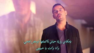 Jon Huertas - Ledge Of Love