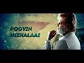 Kabali Ulagam Oruvanukka SaNa