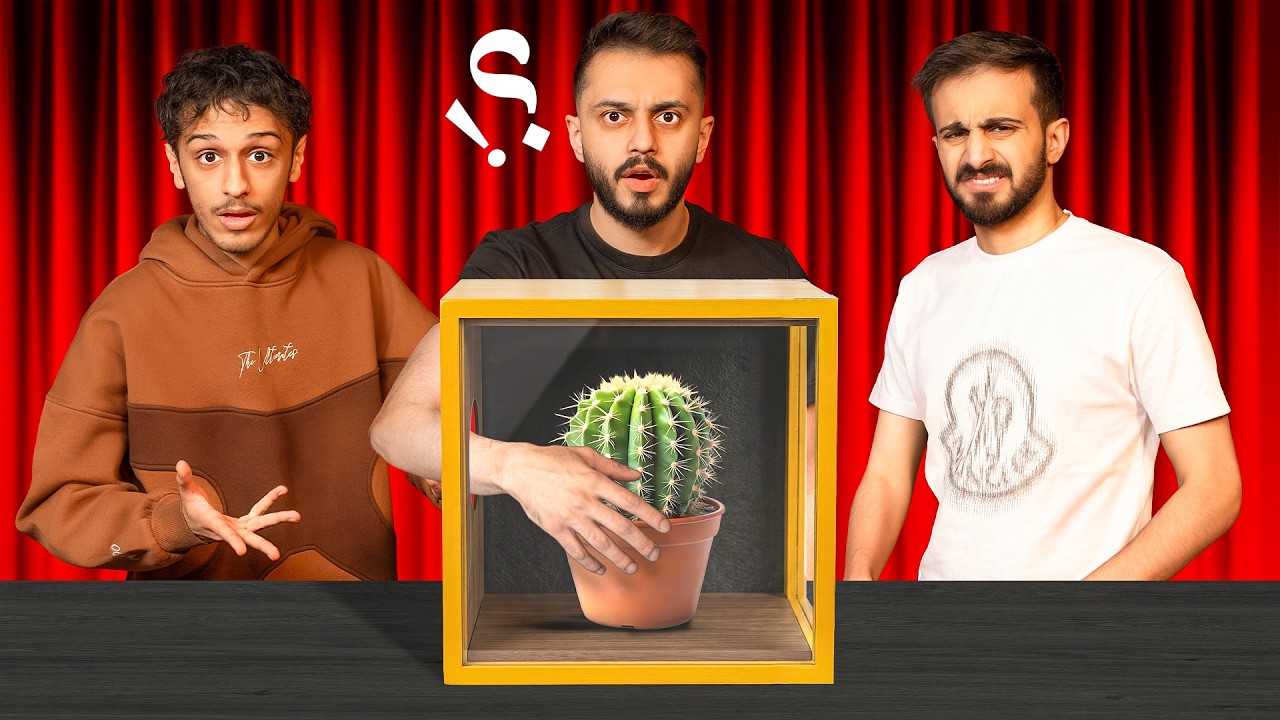 تحدي الحواس مع اعضاء تي يو 🔥! | حاسة اللمس 🤔