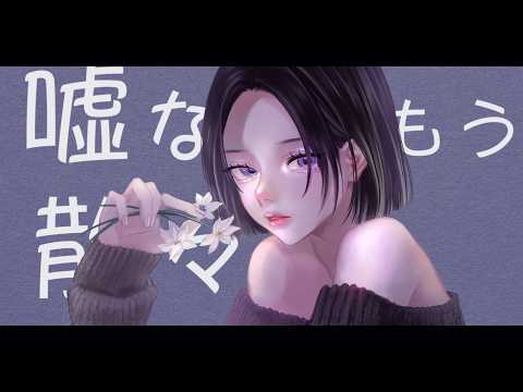 何回も / 知声 &times; 重音テトSV