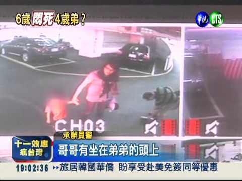 6歲悶死4歲弟 父埋屍躲房東索賠