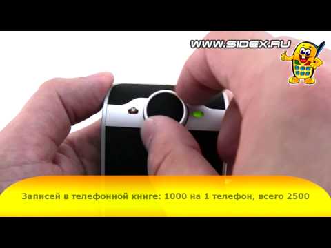 Sidex.ru: Видеообзор громкой связи Parrot Minikit Slim (rus)