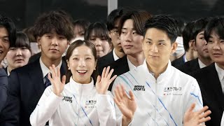 「りくりゅう」木原龍一が激変“大谷翔平化”　ジャージ卒業に三浦璃来突っ込む