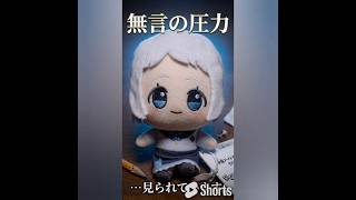 【学マス】リーリヤの何を考えているか？分からない無言の構って欲しさ😅　　　　#学園アイドルマスター #学マス #葛城リーリヤ #リーリヤ #ちびぐるみ #アイマス #AIアニメ #ぬいぐるみ #推し活