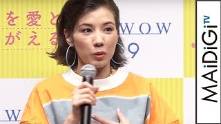 仲里依紗がストイックすぎる? 撮影の空き時間にも「トレーニングへ」 mqdefault - 仲里依紗がストイックすぎる? 撮影の空き時間にも「トレーニングへ」