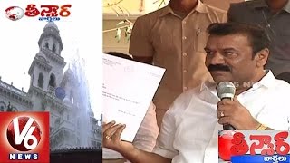 Opposition Parties demands Talasani Srinivas Suspension | Teenmaar News | V6 News