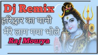 Download lagu हरिद्वार का पानी मेरे लाग गया भोले -'Haridwar Ka Pani' -2024HaryanviBholeBabaBhajan Dj Remix mp3 Download lagu हरिद्वार का पानी मेरे लाग गया भोले -'Haridwar Ka Pani' -2024HaryanviBholeBabaBhajan Dj Remix mp3
