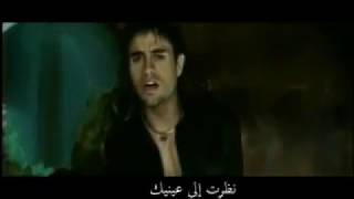 enrique iglesias - mentiroso مترجمة