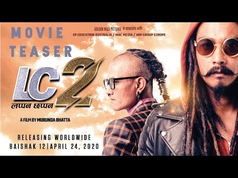 Nepali Movie Na Yata Na Uta Teaser