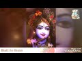 अरे द्वारपलों कन्हैया से कह दो Are Dvarpalo Kanhey
