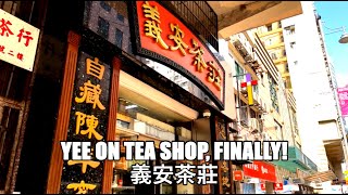 Hong Kong walk/Yee On Tea shop at Sai Ying Pun by taking Star Ferry and Tram 義安茶莊@西營盤