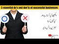 5 Essential Do S And Don Ts Of Successful Businesses Do And Don Ts For Success Successful Bus