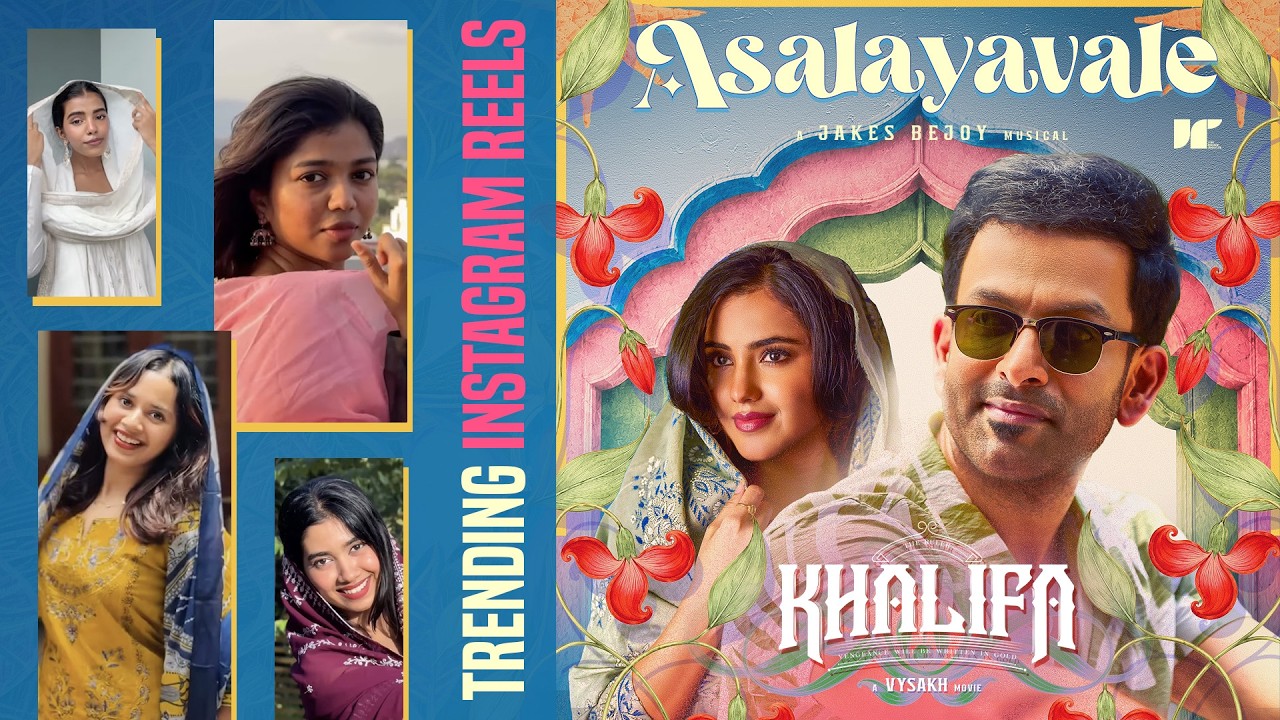 Asalayavale - Trending Instagram Reels | Khalifa | Prithviraj Sukumaran|Malvika Sharma | Jakes Bejoy